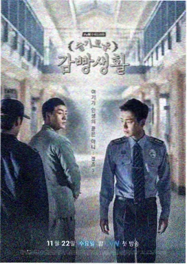 长夜诊所医疗剧海报